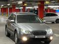 Subaru Outback 2007 года за 5 400 000 тг. в Алматы – фото 2