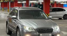 Subaru Outback 2007 года за 5 400 000 тг. в Алматы – фото 2