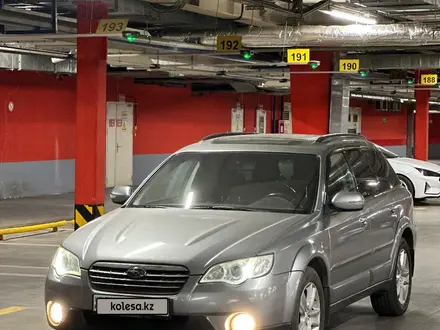 Subaru Outback 2007 года за 5 400 000 тг. в Алматы