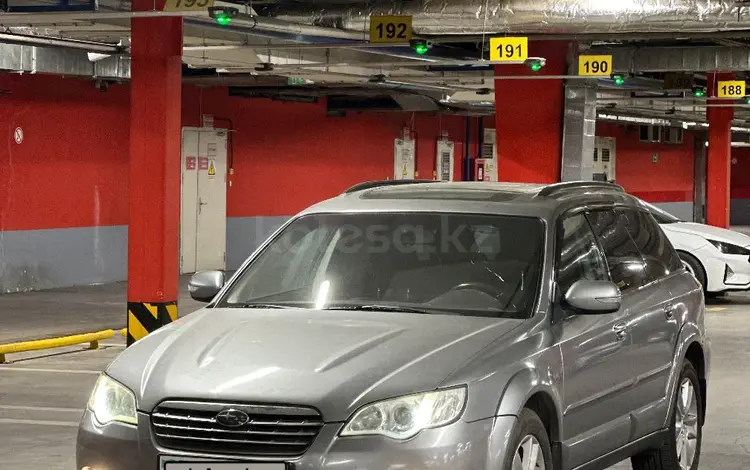 Subaru Outback 2007 года за 5 400 000 тг. в Алматы