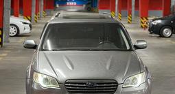 Subaru Outback 2007 года за 5 400 000 тг. в Алматы – фото 3