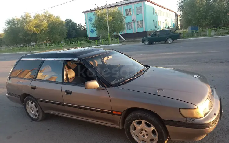 Subaru Legacy 1991 года за 800 000 тг. в Казалинск