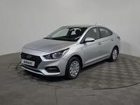 Hyundai Accent 2018 года за 7 690 000 тг. в Алматы