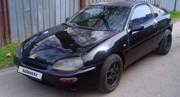 Mazda MX-3 1993 годаүшін730 000 тг. в Алматы