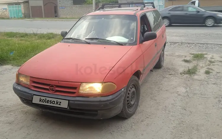Opel Astra 1995 года за 1 000 000 тг. в Шымкент