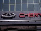 Chery Taraz Nomadcar — (официальный дилер) в Тараз