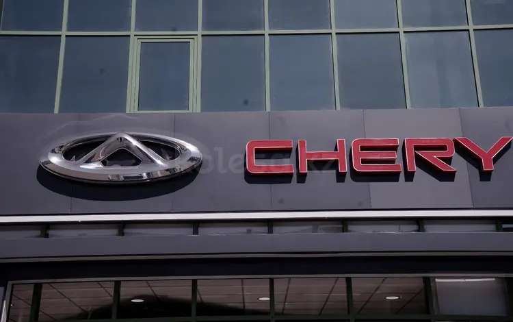 Chery Taraz Nomadcar — (официальный дилер) в Тараз