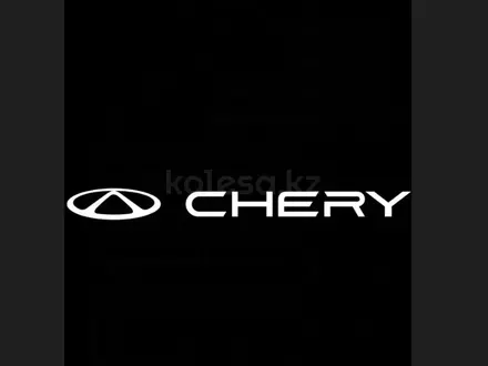 Chery Taraz Nomadcar — (официальный дилер) в Тараз – фото 14