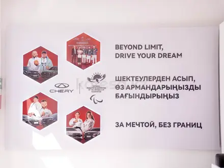 Chery Taraz Nomadcar — (официальный дилер) в Тараз – фото 6
