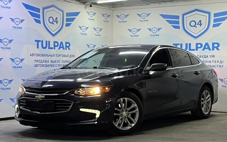 Chevrolet Malibu 2016 года за 7 600 000 тг. в Шымкент