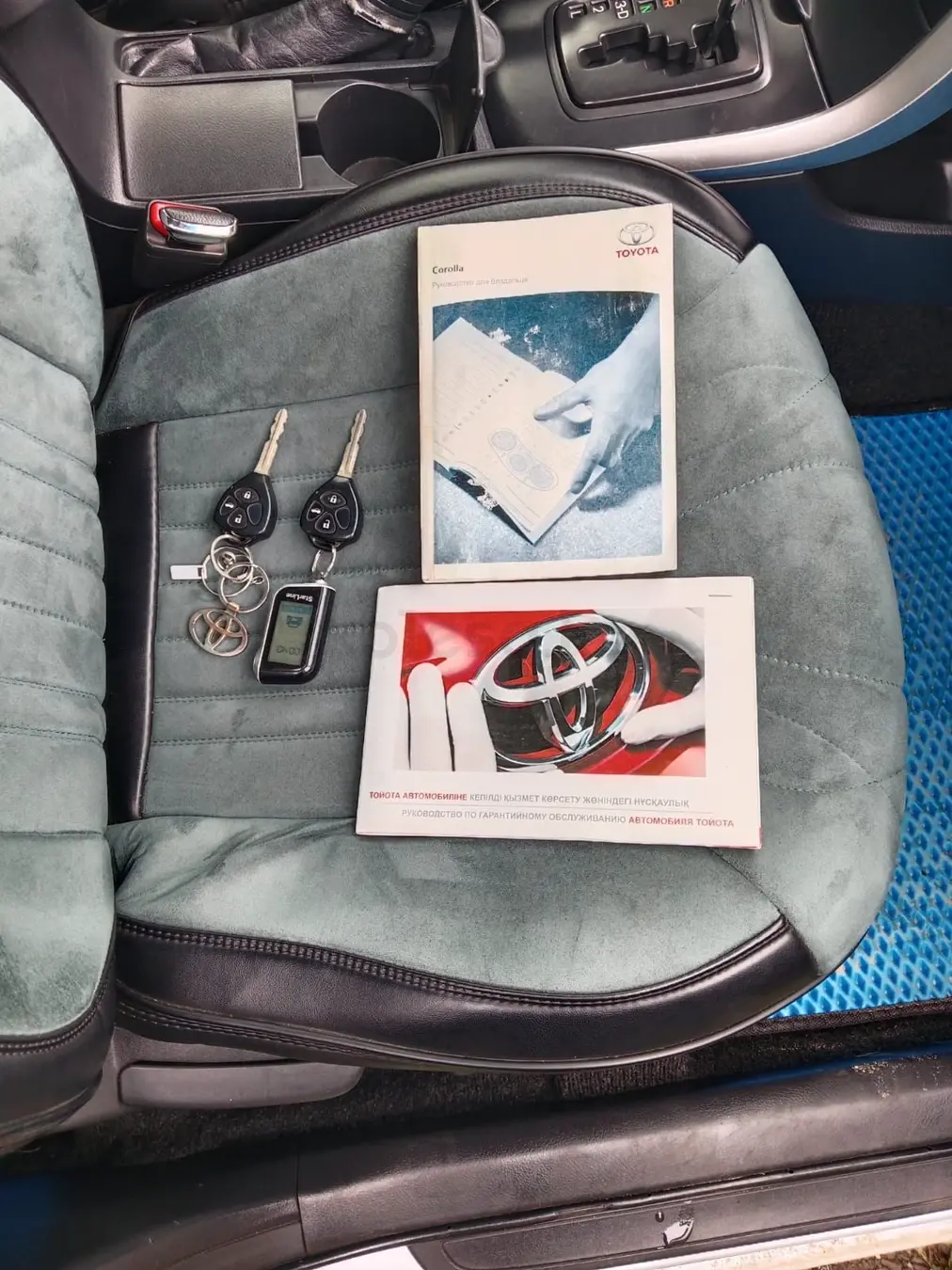 Toyota Corolla, 2013