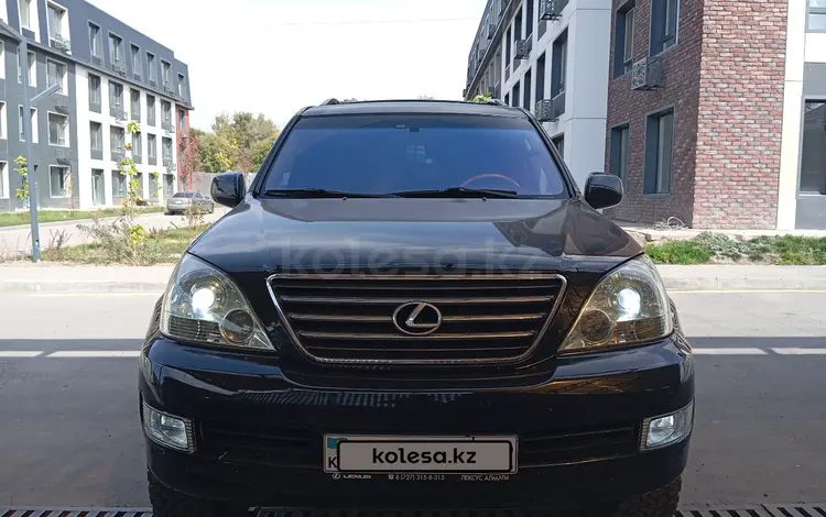 Lexus GX 470 2004 годаүшін8 800 000 тг. в Алматы