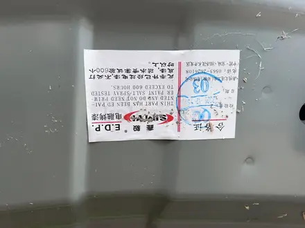 BYD Destroyer капот за 129 500 тг. в Алматы – фото 4