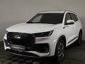 Chery Tiggo 8 Pro Max 2025 года за 12 970 000 тг. в Астана