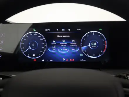 Chery Tiggo 8 Pro Max 2025 года за 12 970 000 тг. в Астана – фото 20