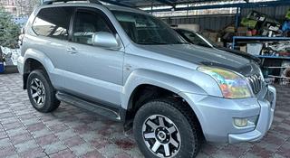 Toyota Land Cruiser Prado 2004 года за 8 950 000 тг. в Алматы