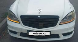 Mercedes-Benz S 350 2006 года за 7 200 000 тг. в Алматы – фото 2