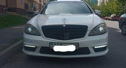 Mercedes-Benz S 350 2006 годаүшін6 500 000 тг. в Алматы