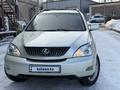 Lexus RX 330 2004 годаүшін7 500 000 тг. в Алматы – фото 12