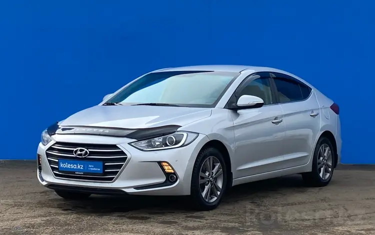 Hyundai Elantra 2018 года за 9 020 000 тг. в Алматы