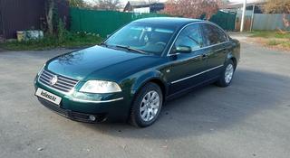 Volkswagen Passat 2001 года за 3 500 000 тг. в Алматы