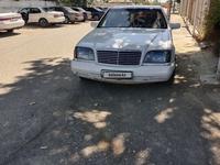 Mercedes-Benz S 300 1993 годаүшін2 400 000 тг. в Алматы