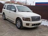 Infiniti QX56 2004 года за 7 000 000 тг. в Алматы – фото 2