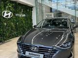 Hyundai Sonata 2023 года за 13 250 000 тг. в Алматы