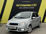 Chevrolet Nexia 2021 годаfor5 000 000 тг. в Уральск