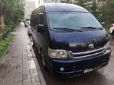 Toyota Hiace 2008 годаүшін8 800 000 тг. в Астана