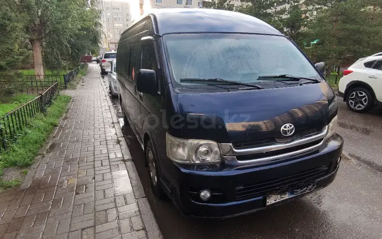 Toyota Hiace 2008 года за 8 800 000 тг. в Астана