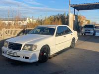 Mercedes-Benz S 350 1995 года за 2 100 000 тг. в Караганда