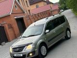 ВАЗ (Lada) Largus 2020 годаүшін4 350 000 тг. в Петропавловск – фото 2