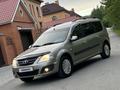 ВАЗ (Lada) Largus 2020 года за 4 350 000 тг. в Петропавловск – фото 9