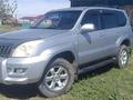 Toyota Land Cruiser Prado 2005 годаүшін11 000 000 тг. в Калбатау – фото 24