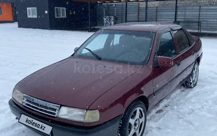 Opel Vectra 1994 годаүшін950 000 тг. в Талдыкорган