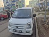 DFSK C35 2025 года за 7 100 000 тг. в Алматы