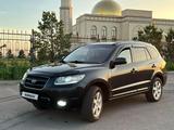 Hyundai Santa Fe 2007 годаүшін5 100 000 тг. в Караганда