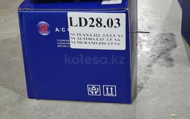 Компрессор кондиционера LEXUS 570/GX460 за 90 000 тг. в Алматы