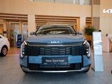 Kia Sportage Comfort 2WD 2026 года за 12 790 000 тг. в Астана
