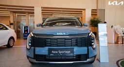 Kia Sportage Comfort 2WD 2026 годаүшін12 790 000 тг. в Астана
