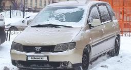 Hyundai Matrix 2007 года за 3 300 000 тг. в Астана