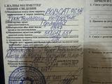 Bobcat  763 1997 годаүшін4 300 000 тг. в Алматы
