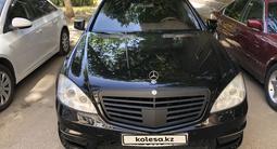 Mercedes-Benz S 500 2006 годаүшін6 000 000 тг. в Шымкент – фото 2