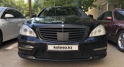 Mercedes-Benz S 500 2006 года за 6 500 000 тг. в Шымкент