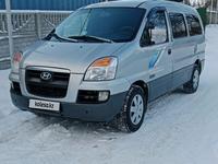 Hyundai Starex 2004 года за 3 300 000 тг. в Алматы