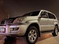 Toyota Land Cruiser Prado 2006 года за 10 000 000 тг. в Алматы – фото 5