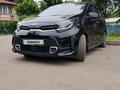 Kia Morning 2023 годаүшін7 000 000 тг. в Алматы