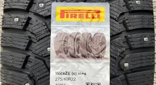 Pirelli scorpion ice zero K1 275/40 R22 за 225 000 тг. в Астана