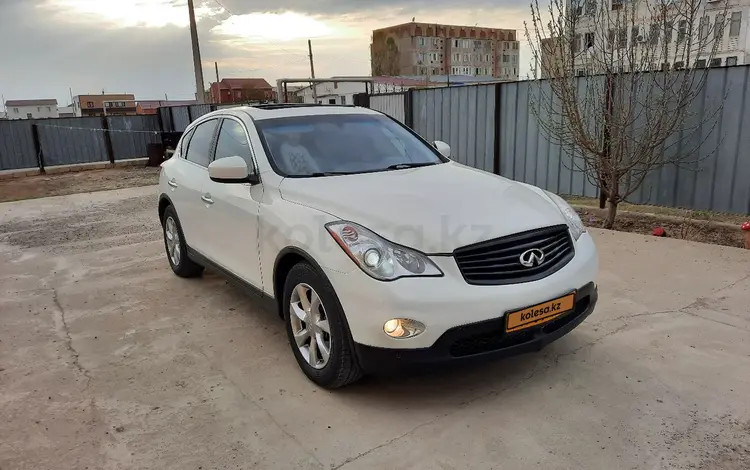 Infiniti EX37 2008 года за 4 700 000 тг. в Атырау